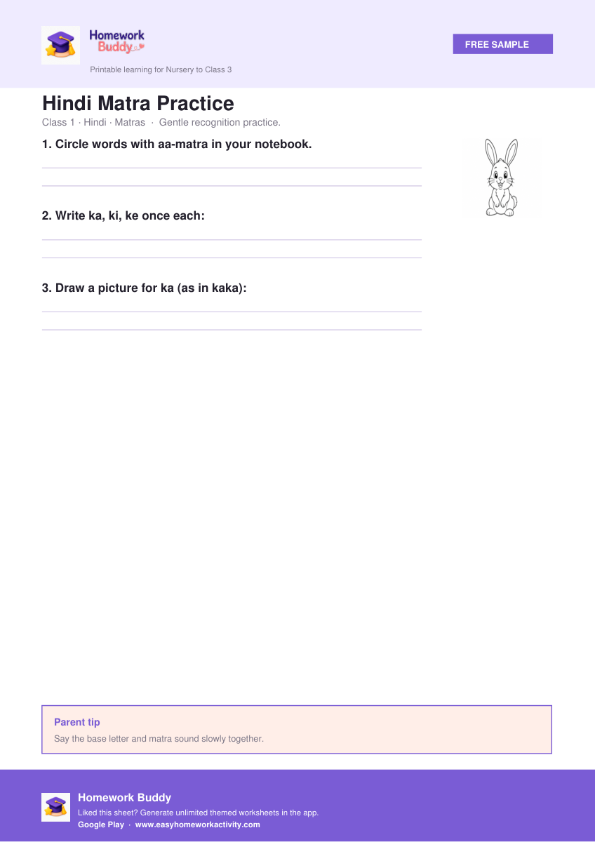 Hindi Matra Practice — free printable class 1 worksheet preview
