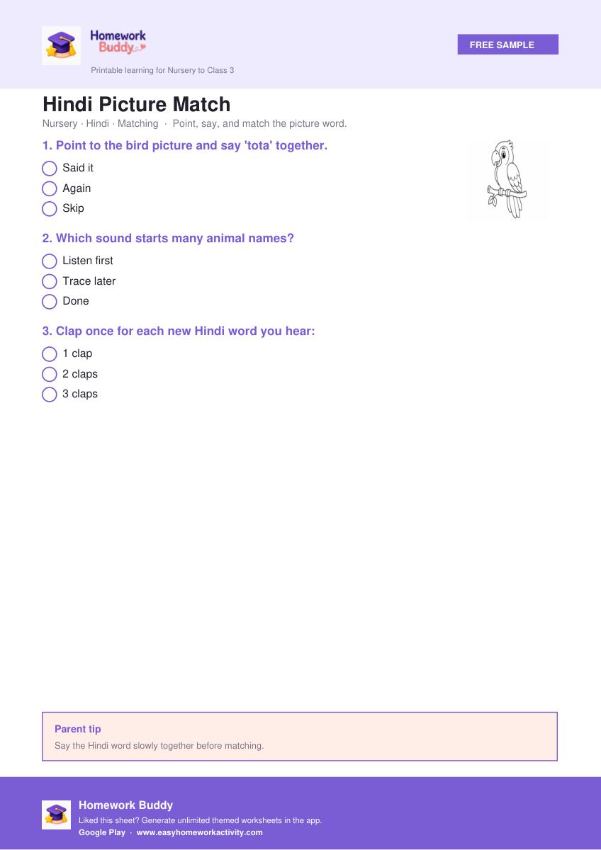 Hindi Picture Match — free printable nursery worksheet preview