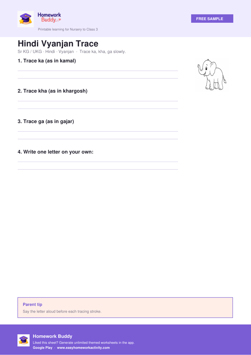 Hindi Vyanjan Trace — free printable sr kg worksheet preview